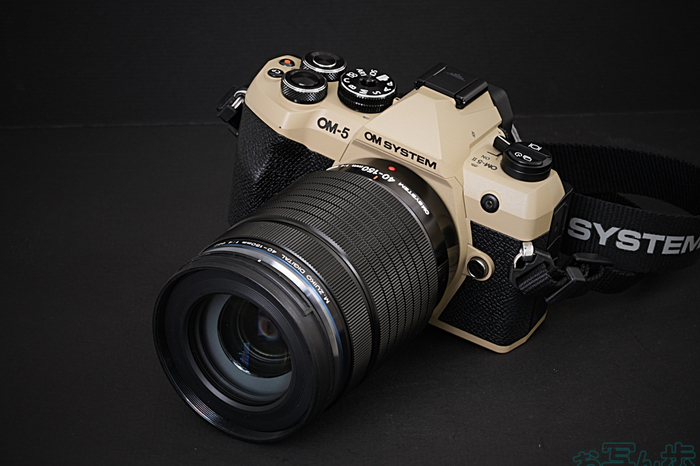 お写ん歩: M.ZUIKO DIGITAL ED 40-150mm F4.0 PROアーカイブ